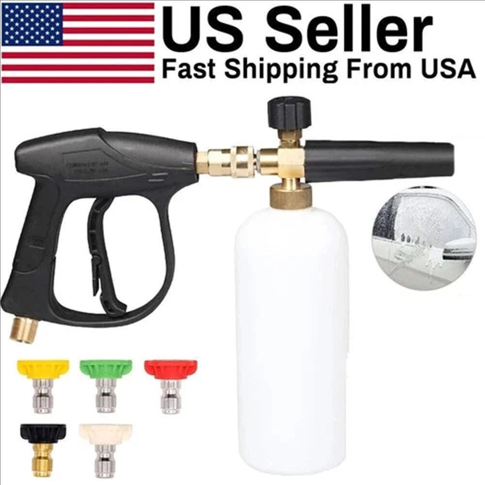 Gardening Tools Gifts - High Pressure Washer Gun+Snow Foam Cannon
