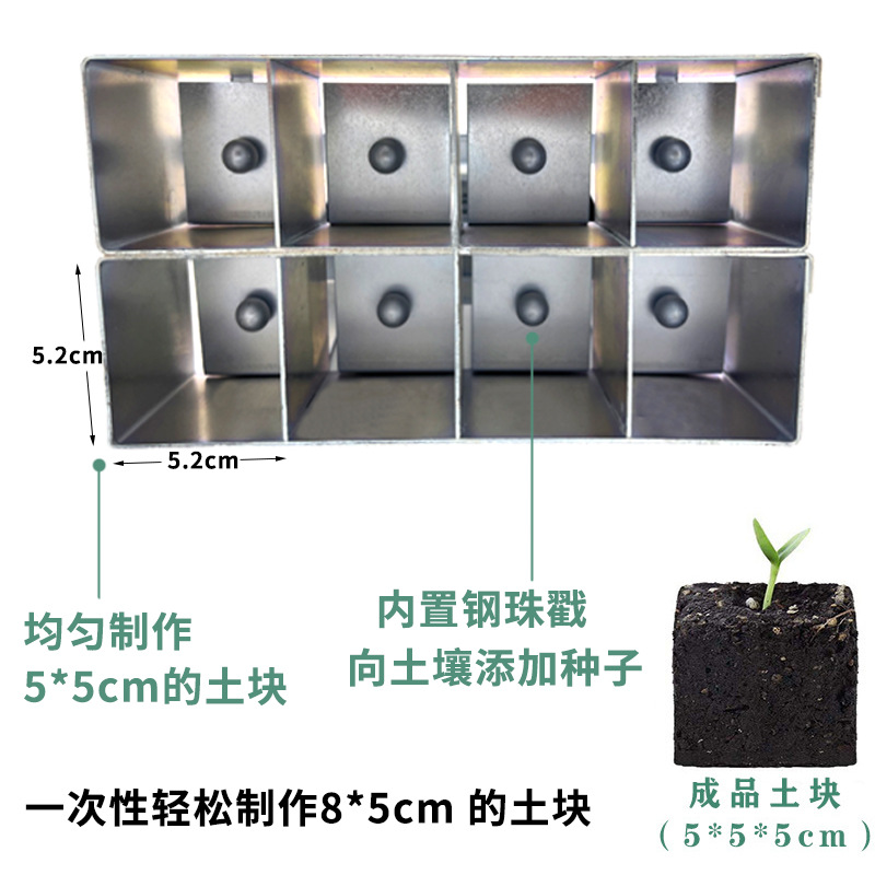 Amazon Cross Border Clod Maker - đánh giá và giá Gardening Tools Amazon