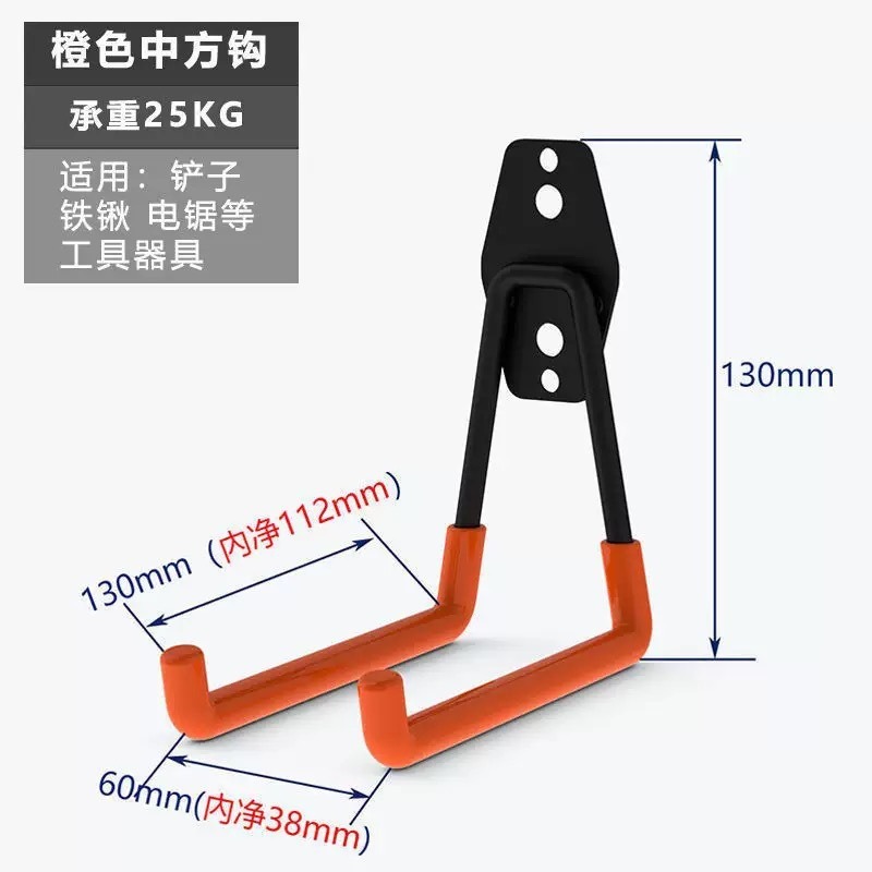 Garage Heavy-duty Hook Amazon  - đánh giá và giá Gardening Tools Amazon