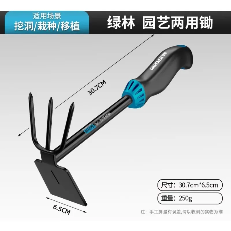 German precision gardening too - đánh giá và giá Gardening Tools German